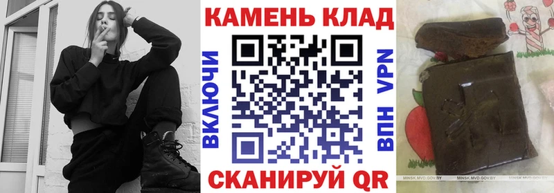 Гашиш Premium  Яблоновский 