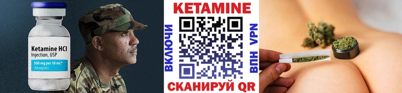 купить наркотик  Яблоновский  КЕТАМИН VHQ 