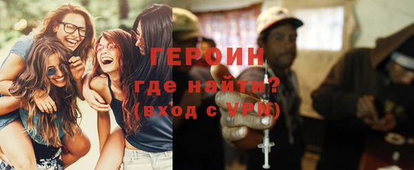 гашиш Краснослободск
