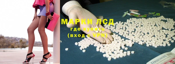 синтетический гашиш Коряжма