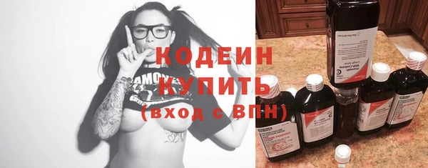 mdma Красноперекопск