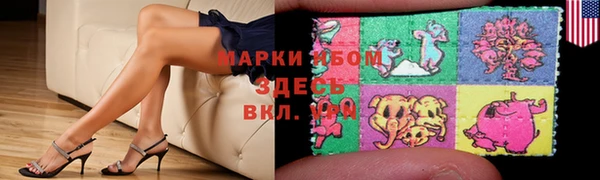 гашиш Краснослободск