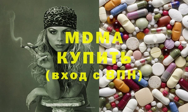 mdma Красноперекопск