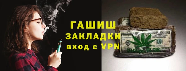 метадон Медногорск