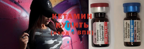 гашиш Краснослободск
