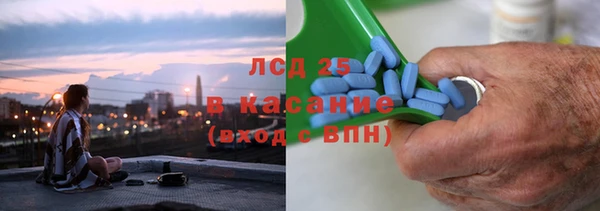 гашиш Краснослободск