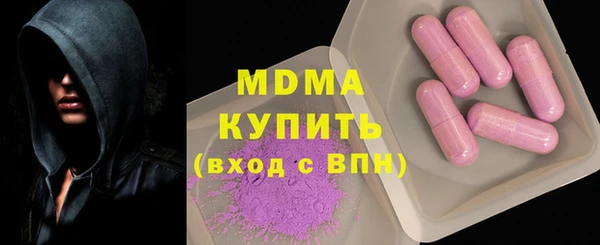 мескалин Краснотурьинск