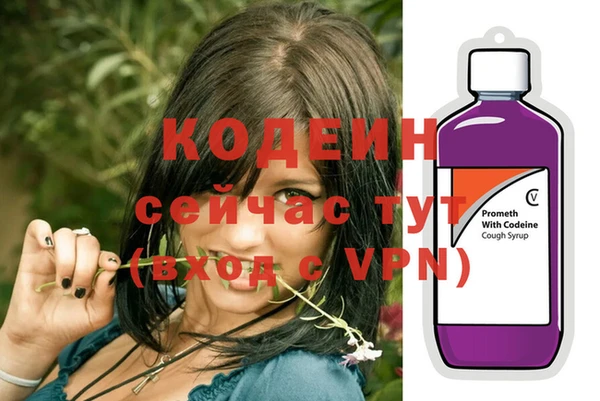 гашиш Краснослободск