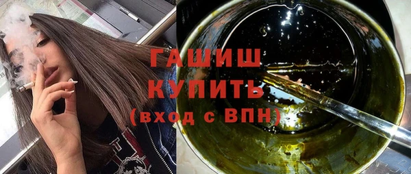 гашиш Краснослободск