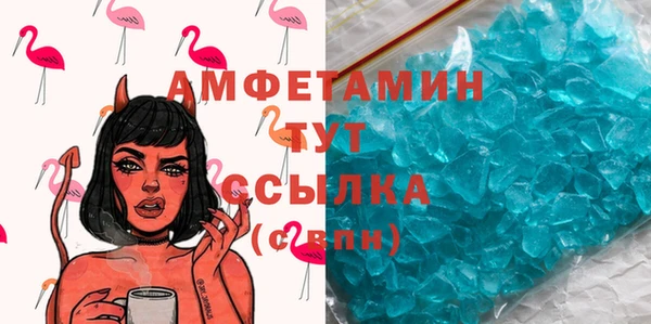 спиды Корсаков
