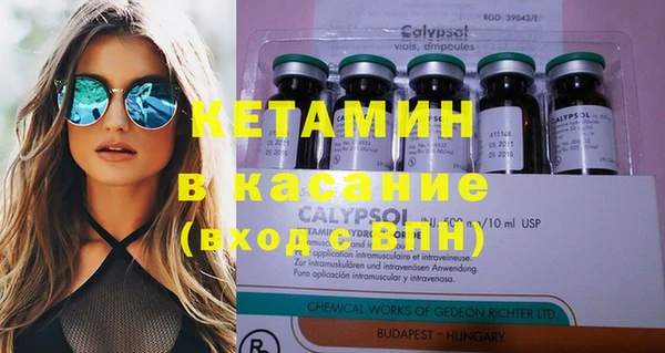 мескалин Краснотурьинск