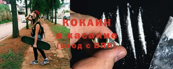 mdma Красноперекопск