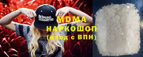 мескалин Краснотурьинск