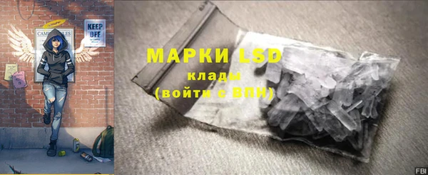 mdma Красноперекопск