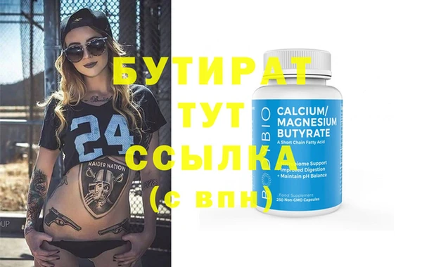 прущая мука Медвежьегорск