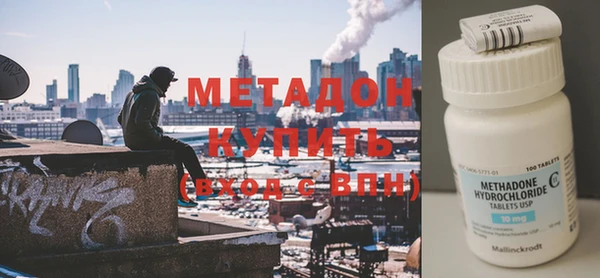 mdma Красноперекопск
