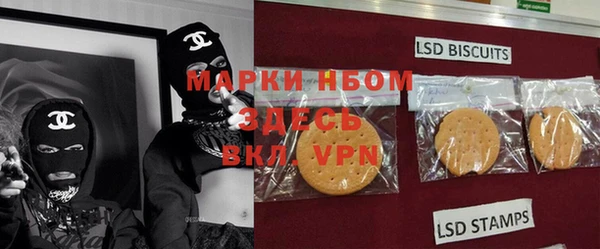 mdma Красноперекопск