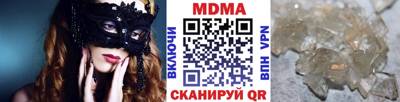 MDMA crystal  Яблоновский 