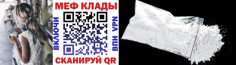 Меф VHQ Яблоновский