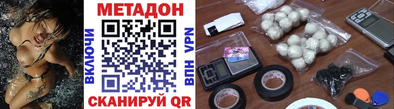 Метадон мёд  Яблоновский 